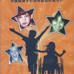 我就是那小孩 (书)-中文